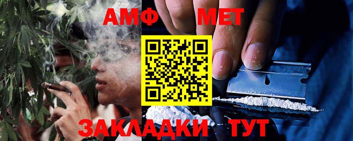 Amphetamine 98% Нижний Тагил