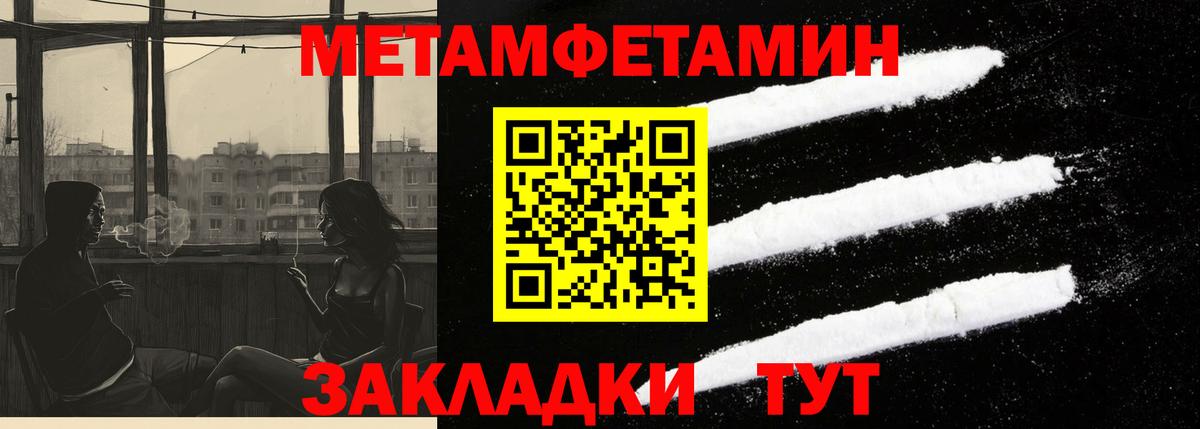 АМФЕТАМИН  Amphetamine Premium  Вход с VPN  АМФ  Нижний Тагил 