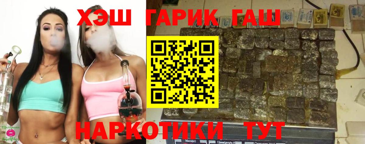 ГАШИШ Cannabis Нижний Тагил