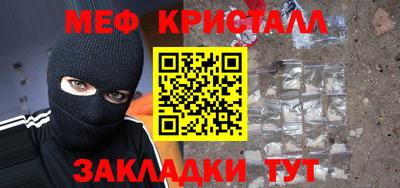 прущий лед Тула