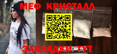 амфетамин Туймазы