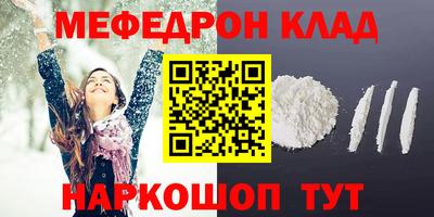 амфетамин Туймазы