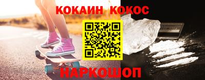 прущий лед Тула