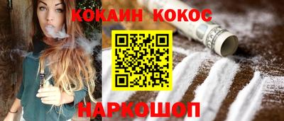 прущий лед Тула