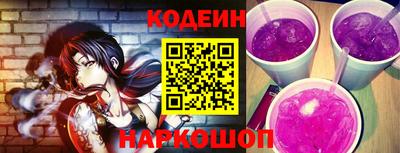 прущий лед Тула