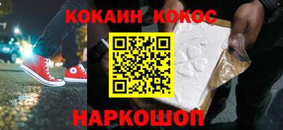 прущий лед Тула