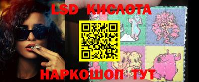прущий лед Тула