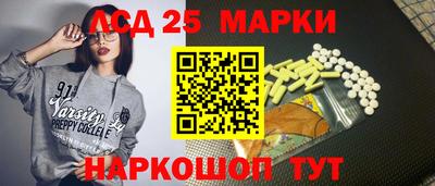 прущий лед Тула