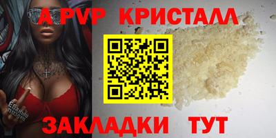 прущий лед Тула