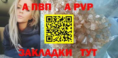 прущий лед Тула