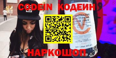 прущий лед Тула