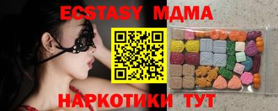 MDMA Premium VHQ Тулун