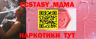 MDMA Premium VHQ Тулун