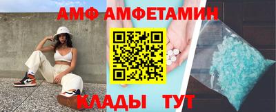 амфетамин Туймазы