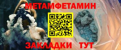 прущий лед Тула