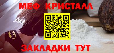 прущий лед Тула