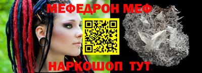 прущий лед Тула