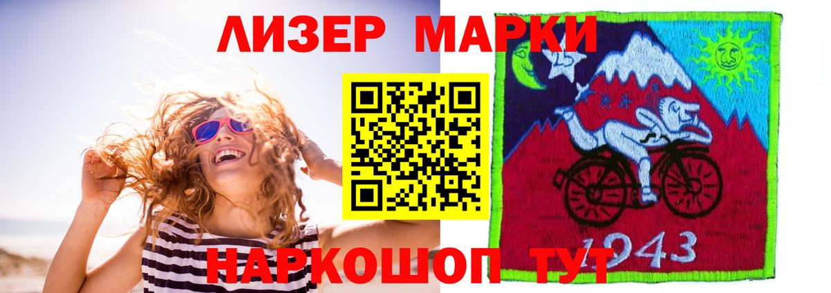 LSD-25 экстази кислота  LSD-25 экстази ecstasy  Нижний Тагил  Вход с VPN 