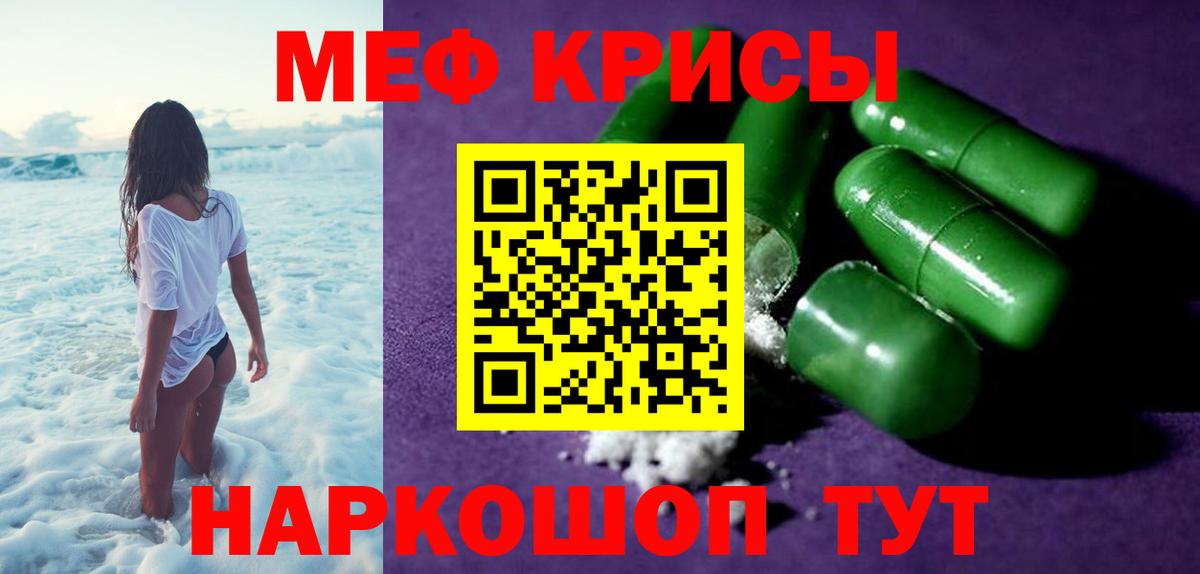 продажа наркотиков  Мефедрон  Меф кристаллы  Вход с VPN  Мефедрон кристаллы  Нижний Тагил 