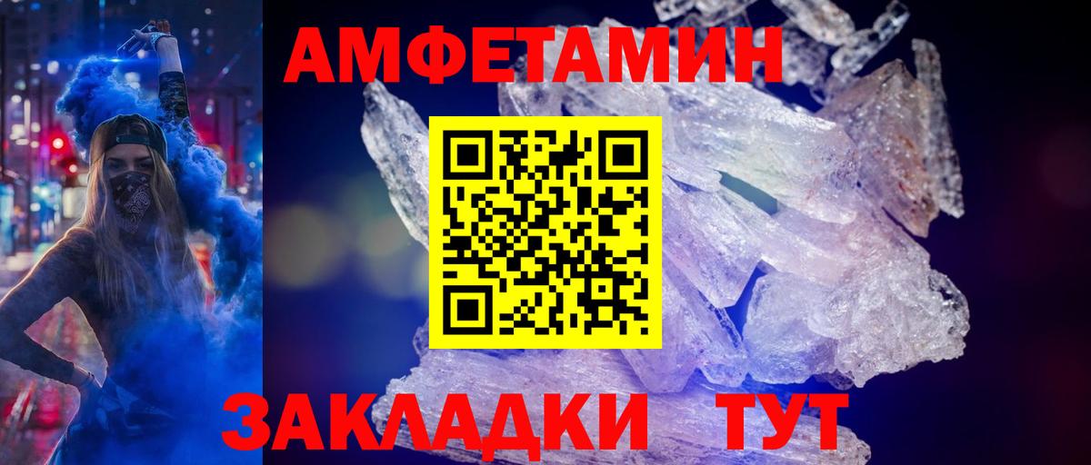 Метамфетамин пудра Нижний Тагил