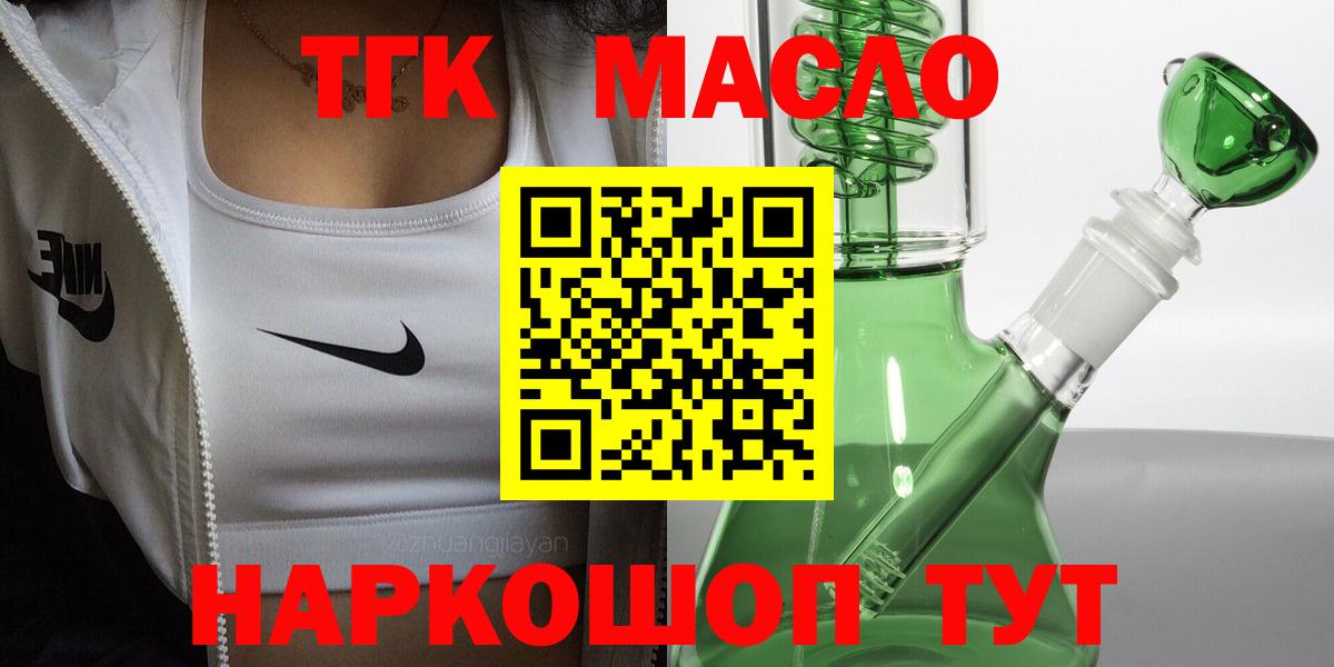 Гашиш  Нижний Тагил  Cocaine  Альфа ПВП СК   Меф кристаллы  Бошки Шишки  Вход с VPN  ГАШ 
