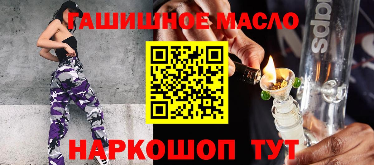 закладки  Вход с VPN  Дистиллят ТГК вейп с тгк  Нижний Тагил  ТГК жижа 
