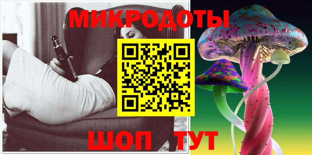 где найти наркотики  Вход с VPN  Нижний Тагил  Галлюциногенные грибы прущие грибы 
