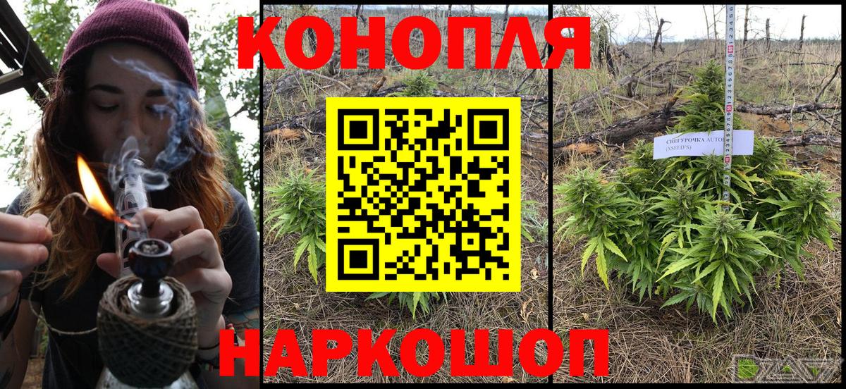 МАРИХУАНА VHQ  Вход с VPN  Конопля ГИДРОПОН  Нижний Тагил 