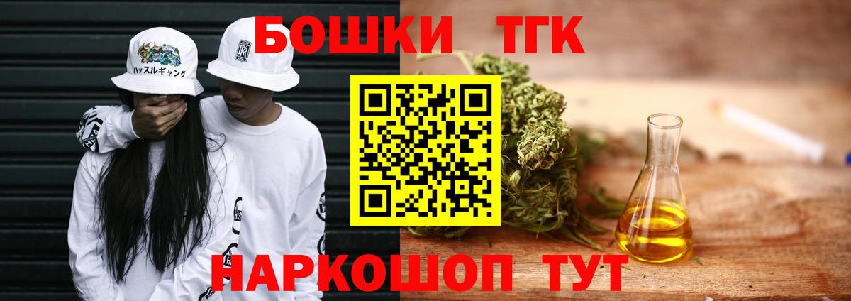 Марихуана тримм Нижний Тагил